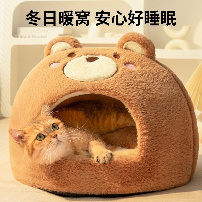 猫窝冬季保暖封闭式冬天猫屋四季通用小型犬狗窝狗床猫咪宠物用品|undefined