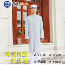 亚麻刺绣立领中长款开衫男装长袍 礼拜服 厂家批发/代发