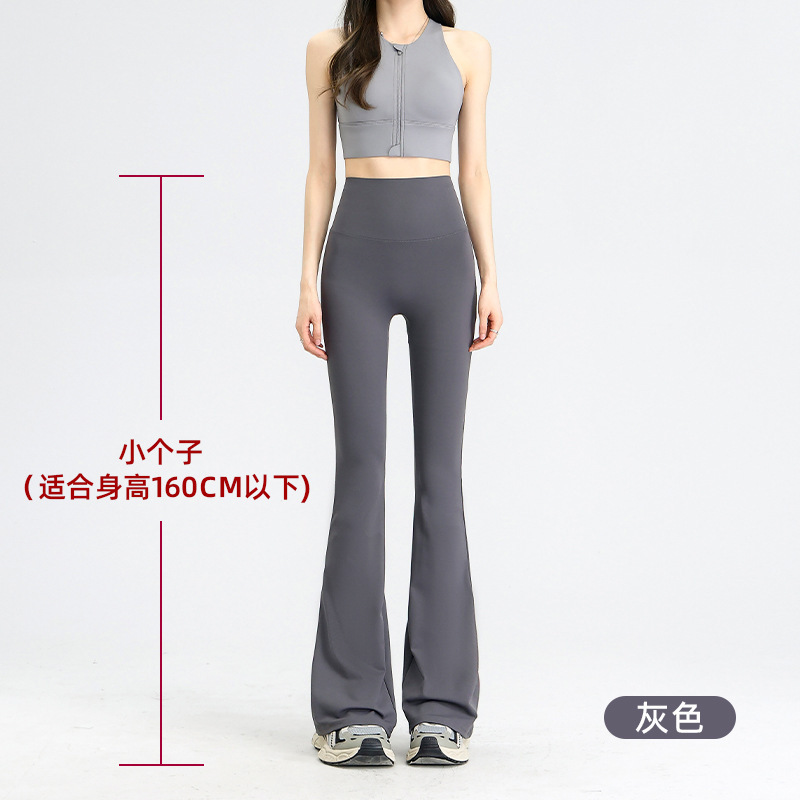 女性用ウィメンズフレアパンツ、夏用薄手スタイル、2025年新作、ハイウエスト、痩身、ヒップアップ、小柄な人向けのカジュアルヨガフレアパンツ|undefined