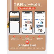 ✅杂志相册定 制作照片书打印成册diy相册本毕业纪念册宝宝旅行写