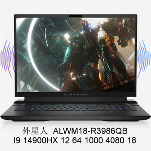 2505 notebook computer ALWM18-R3986QB 14900HX 4080 12 64 1000 18 inch