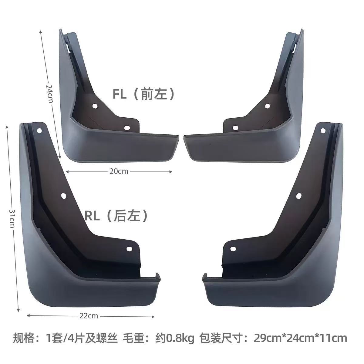 Aplicable a 20 - 24 Mercedes-Benz CLA Mercedes-Benz CLA Mudgu comercio exterior automóviles de barro transfronterizos