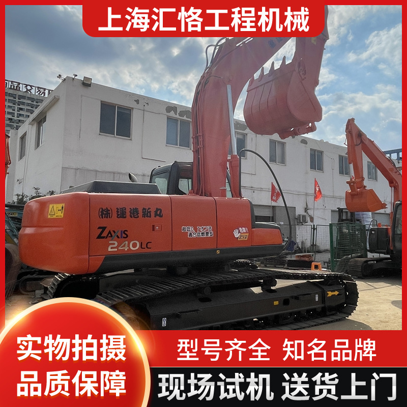 原装日立9成新挖掘机现货出售，型号全，免费试车，质保一年