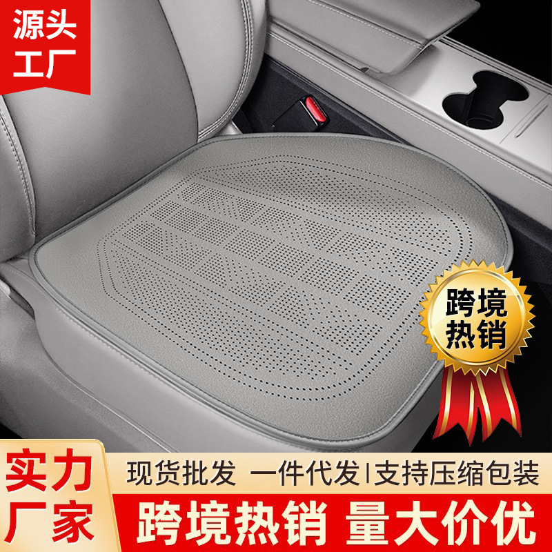 Car seat cushion, universal for all seasons, breathable seat pad, suede leather, new summer car mat, non-slip car seat pad Car seat cushion, universal for all seasons, breathable seat pad, suede leather, new summer car mat, non-slip car seat pad