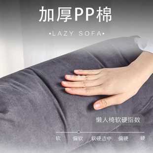 ft Lazy Sofa Single Back Recliner Student Dormitory Computer Chair Household Small Sofa Balcony Casual Lazy Seat