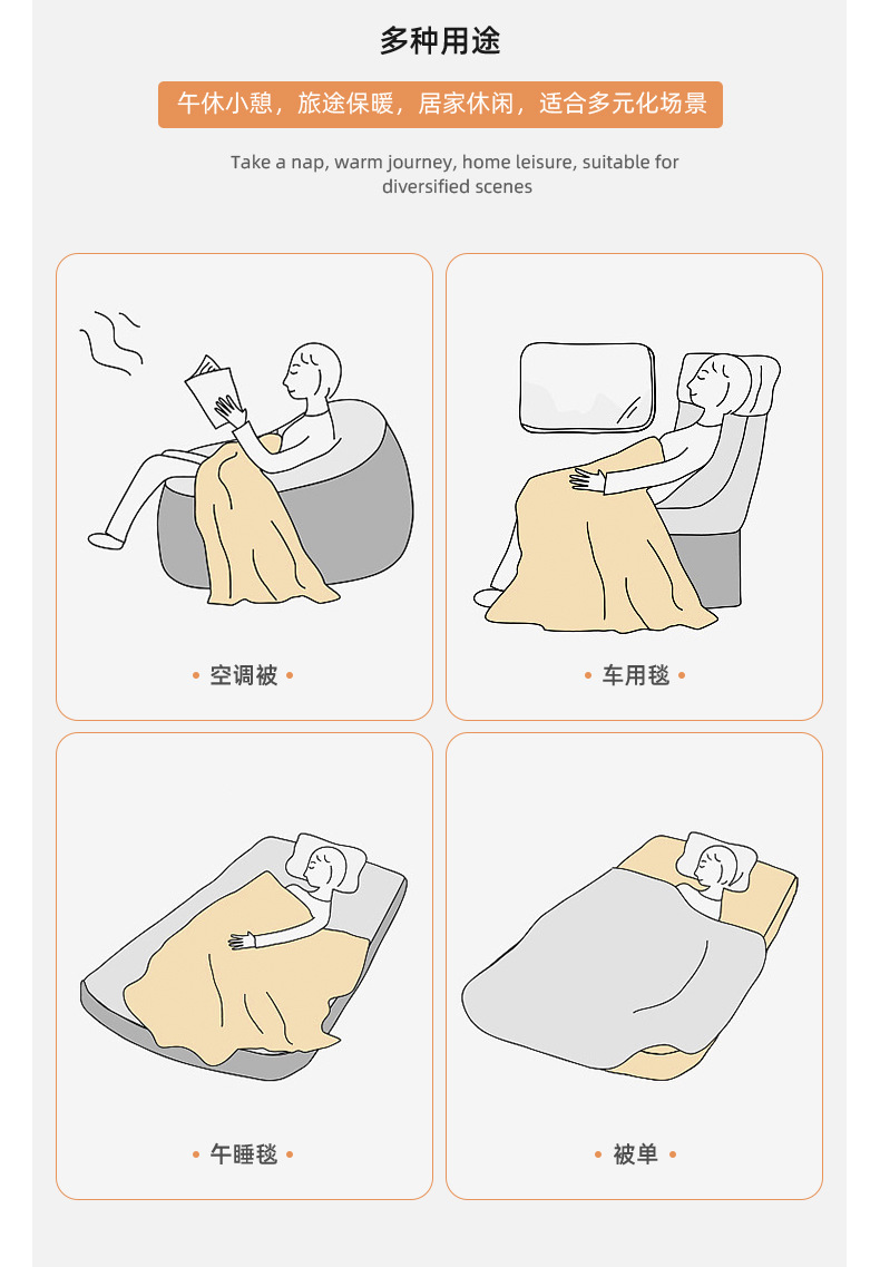 绍兴颂迈家纺有限公司-详情页_04