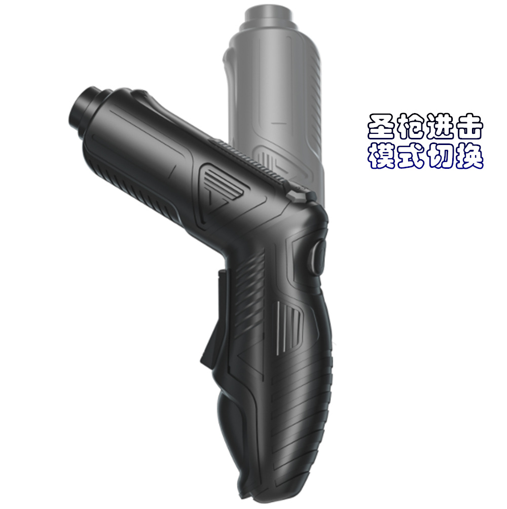 充电变形枪 (1).png