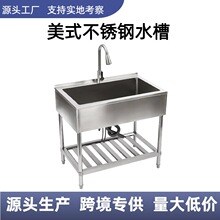 304 食品级不锈钢水槽厨房家用单双槽加厚防刮耐磨易清洗大单槽款