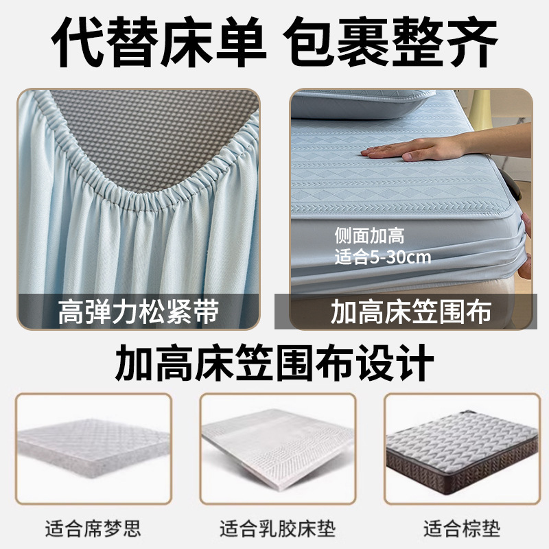 Cama de clase A para madres y bebés cubierta de cama de algodón de una sola pieza cubierta de cama antideslizante a prueba de polvo cubierta protectora de colchón Simmons dormitorio