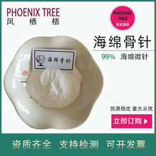 �F؛10g��ӆ99%���d��ᘺ��d΢� ���yƷԭ��ˮ�⺣�d��ᘰ����
