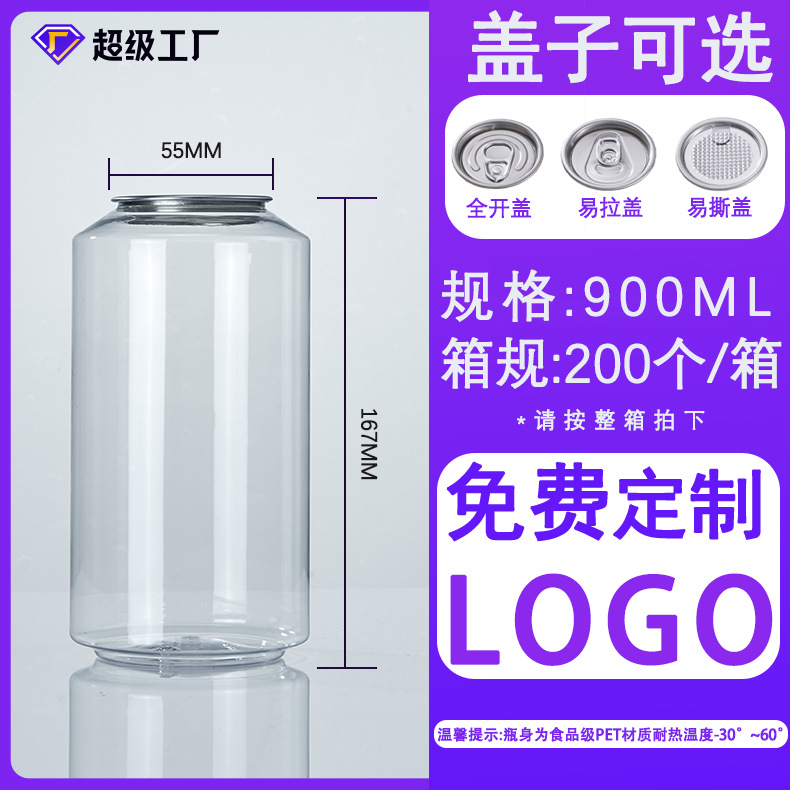 500ml botella de cerveza de plástico con tapa de jugo botella de té de leche PET latas de arroz con tapa botella de embalaje en stock image 17