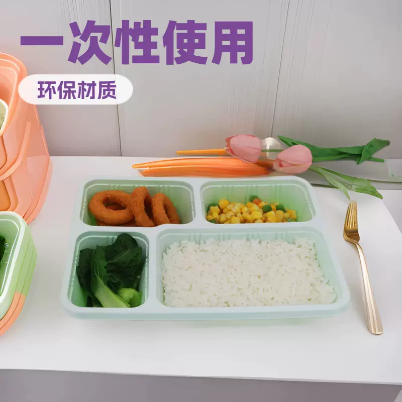 一次性饭盒打包盒食品级快餐盒正方形外卖塑料四格便当盒多格餐盒