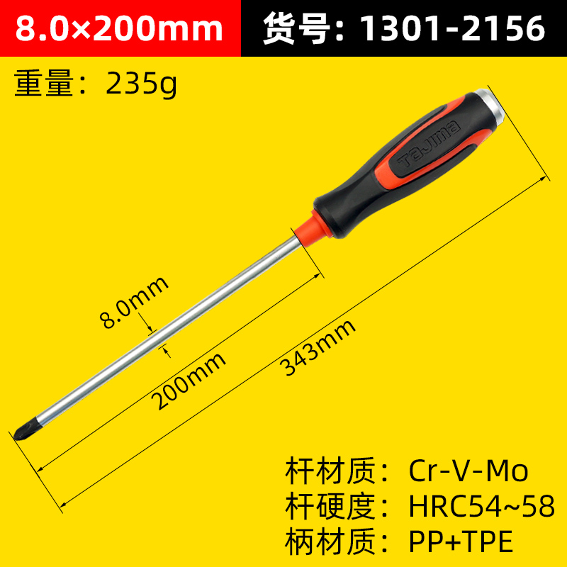 Japón tajima destornillador Tajima cruz fuerte magnético percutible juego de tornillos de impacto herramienta hogar