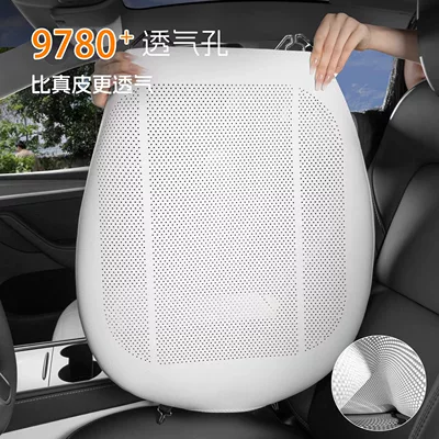 Seat cushion, seat cover, Universal for All Seasons, Car Interior