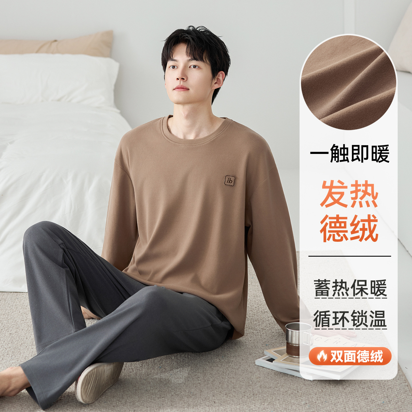 Autumn and Winter Pajamas for Men, German Velvet Thickeneded, Warm, Casual Outer Wear, Home Clothes, Teenagers Loose Large Size Sports Suits