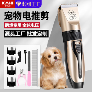 Pet Electric Clipper, Electric Trimmer, Dog Hair Clipper, Cat Shaver, Hair Clipper, Dog Grooming Clipper, Hair Removal