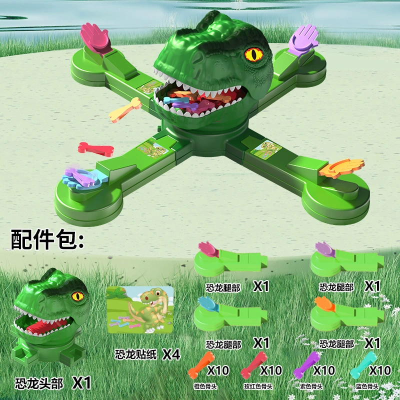 Забавный динозавр, олимпийская интерактивная настольная игра для досуга, лягушка
