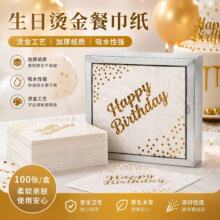 �C�������������ղͽ����Ӻ�2���Ɍ�����Շ���һ���Լ���