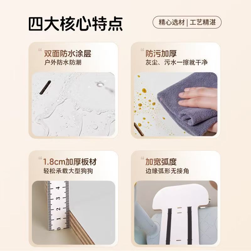 Electric Vehicle Dog Accessory Extension Board for Large Dogs, Car Foot Mat Pedal, Pet Seat Board, Widened and Lengthened to Prevent Stepping Off