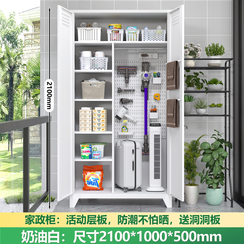 清洁工具收纳柜双门阳台拖把柜卫生间家政柜教室扫帚保洁柜洞洞柜|undefined