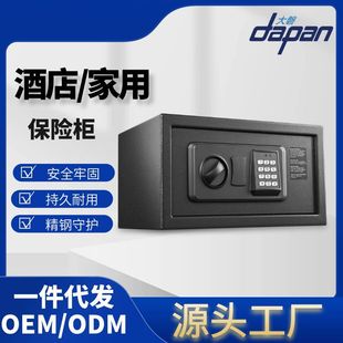 Hotel Room Safe Home All Steel Office Knob Safe Anti-theft Electronic Password Safe Small