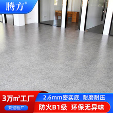 ���a���l���z �Ӻ�2.5/2.6mm�ͺ��܌��׹����Ŀ��pvc�ذ���z