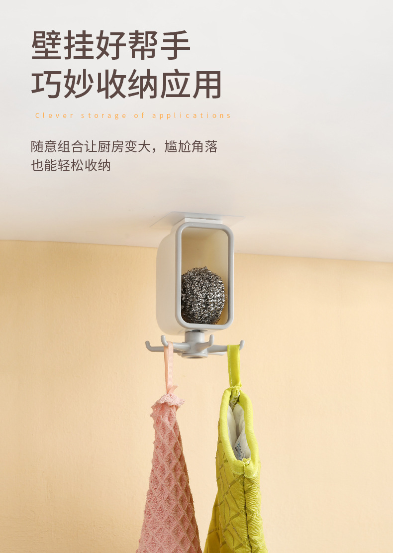Simple Kitchen With Storage Compartment Punch-free Rotating Hook display picture 13