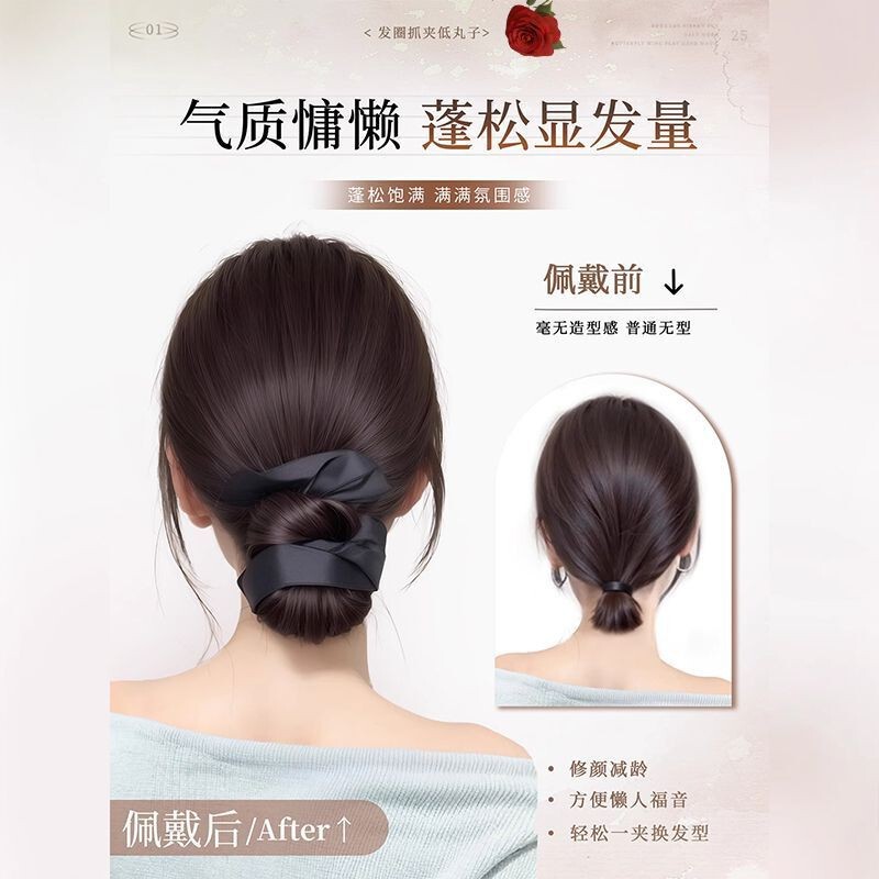 丸子头假发女花苞头抓夹氛围感发圈自然蓬松盘发神器后脑勺假发包|undefined