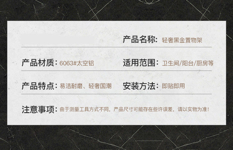 免打孔卫生间置物架浴室架子厕所洗手间洗漱台用品壁挂墙上收纳架详情24