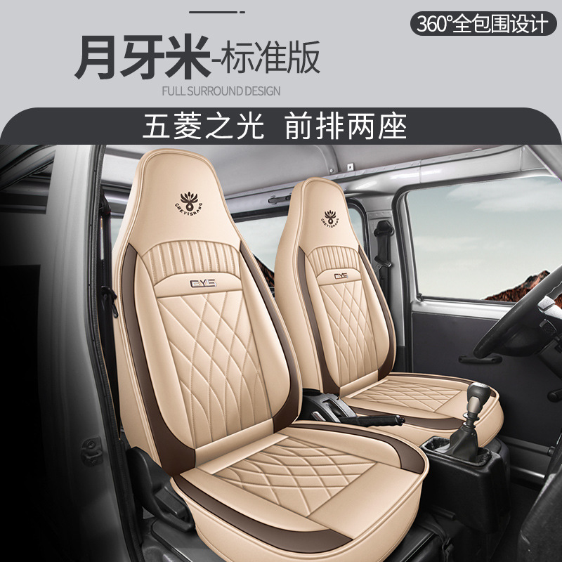 CYS 초승달 쌀 2인승 표준 버전