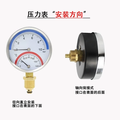 and Pressure Integrated Gauge, Boiler Axial – Oil pressure gauge