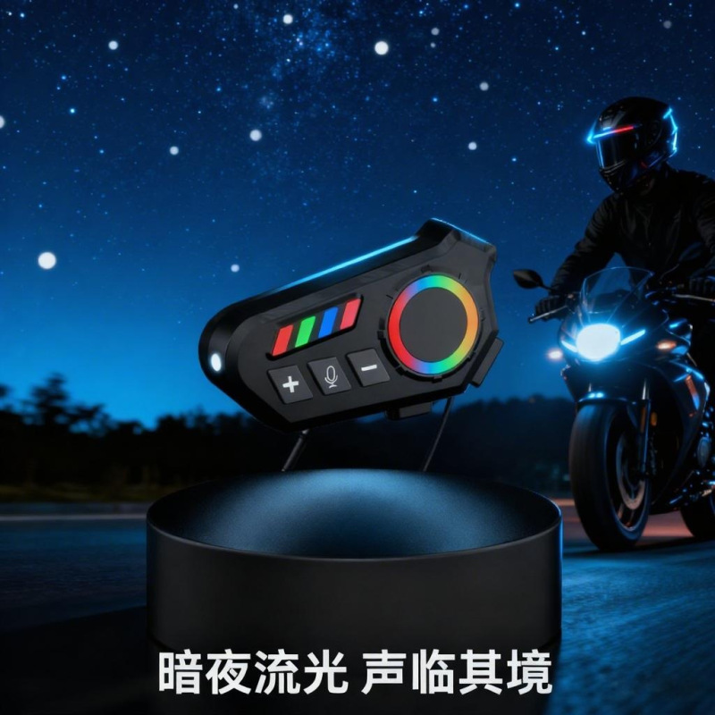 Cross-Border Premium Helmet Bluetooth Headset for Motorcycle Riding, Long Battery Life, Wired, Popular Model K06/Y10