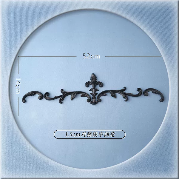52cm middle corner flower (with 1.5cm symmetry line)