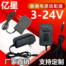 12V1A电源适配器 3V1A5V1A6V1A9V1A24V1A12V2A开关电源线美规欧规