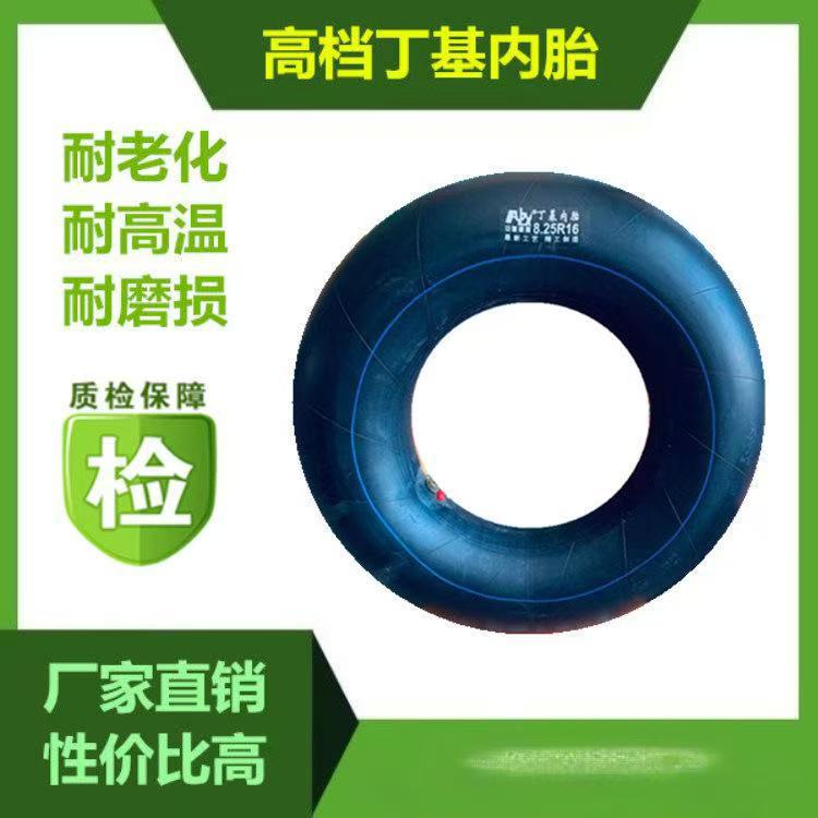 650-16内胎 700 750 825-16 9 00 1000 1100 1200-20 汽车货车轻