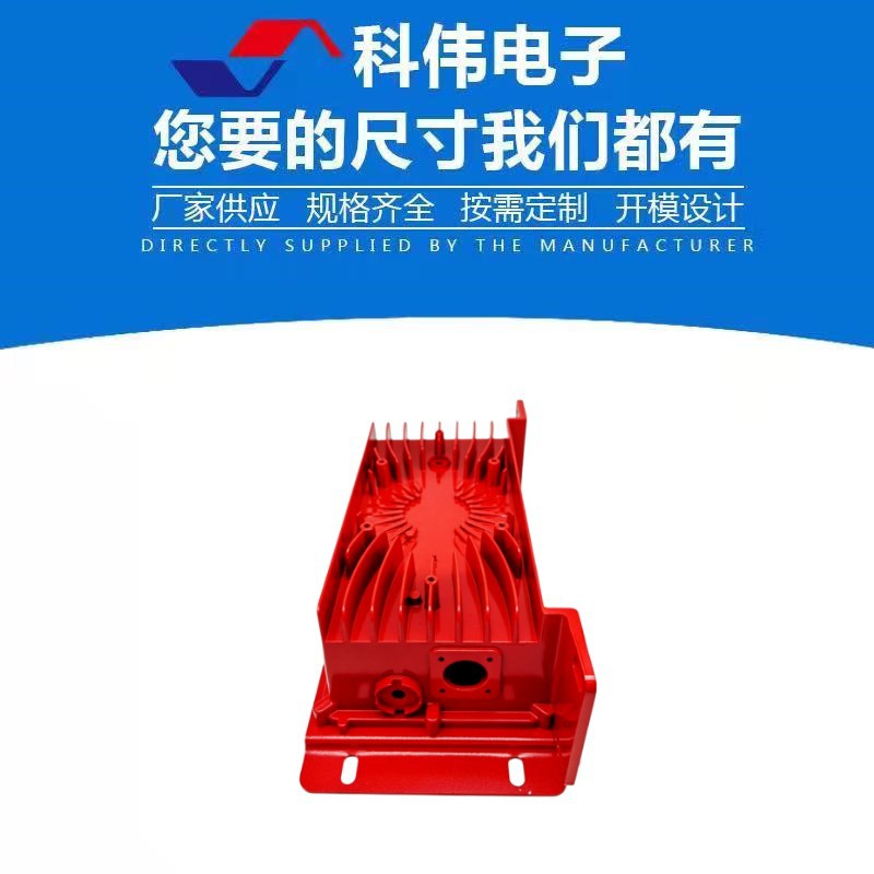 铝合金铸铝外壳压铸 扫地机电源外壳铝板散热器 电动叉车充电机器