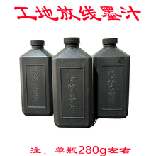 ?��ɫī֭���؏������B��īˮľ���ž�������ī֭��ճ������