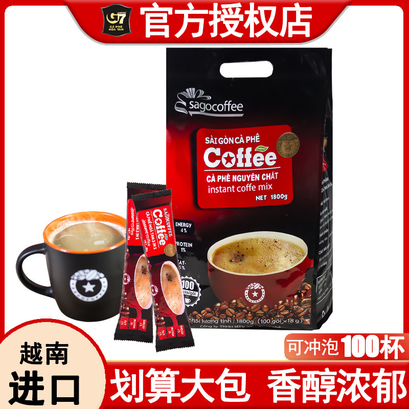 Vietnam imported Saigon coffee instant three-in-one original coffee 100 bags 1800G Wholesale Vietnam imported Saigon coffee instant three-in-one original coffee 100 bags 1800G Wholesale