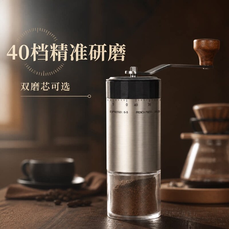 New model of hand-cranked coffee grinder, stainless steel, portable, for home use, suitable for hand-brewed and Italian-style coffee, with external adjustment for grind size New model of hand-cranked coffee grinder, stainless steel, portable, for home use, suitable for hand-brewed and Italian-style coffee, with external adjustment for grind size