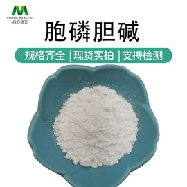工业植物提取;植物提取物;其他生物化工