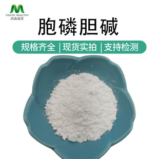 ����đ�| 98% 987-78-0������đ�| ø������đ�| 100g/������ă�