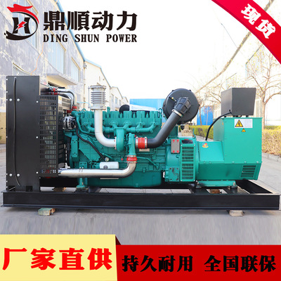 潍柴 [发电机380v全铜无刷柴油发电机组30kw三相静音50/100/200千瓦]