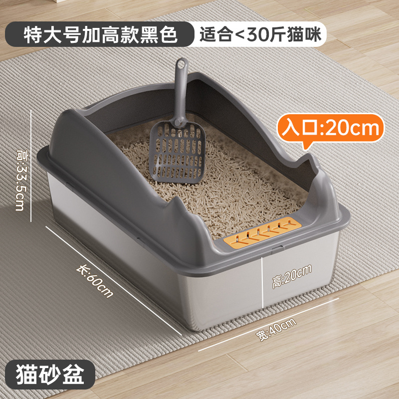 초대형 높이 - 다크 그레이 [60*40*33.5cm]