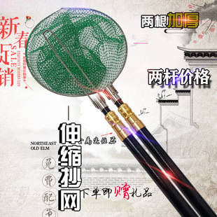 Telescopic Fishing Rod Double Rod Outdoor Thickened Ultra-Hard Fishing Net Rod Integrated Fishing Net Rod Fishing Bare Rod Silk Flower