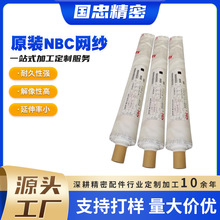 �ձ�NBC˿ӡ��ɴ����������ɴ305Ŀ350Ŀ380Ŀ420Ŀ120T-165T