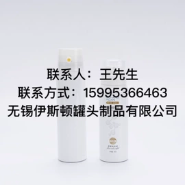 金属罐;灌装机械;其他金属包装