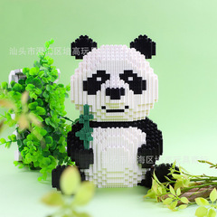 Mini Particle Linked Building Toy National Treasure Panda Animal Model Kindergarten Educational Gift for Boys and Girls Decor