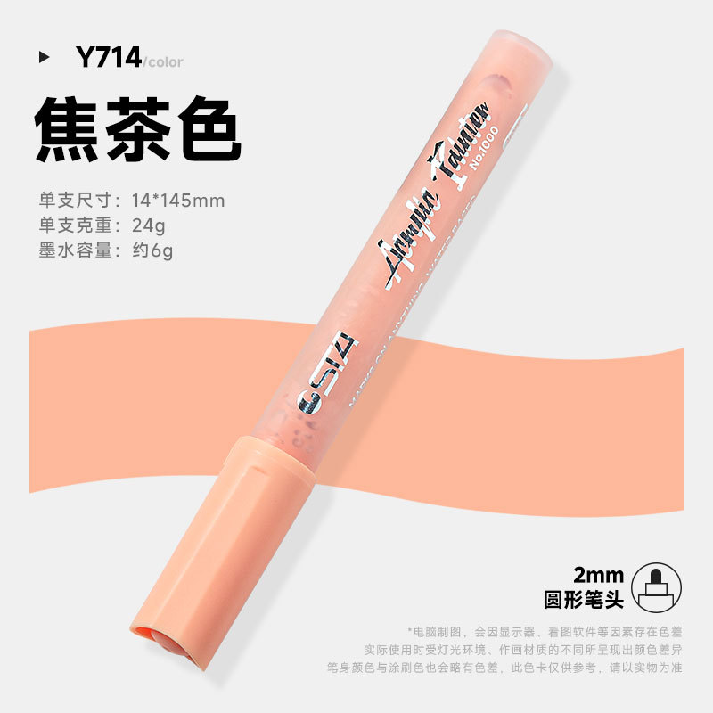 Starsta marcador acrílico 1000 inodoro ecológico pintura a base de agua pluma 50 color graffiti arte pluma acuarela pluma