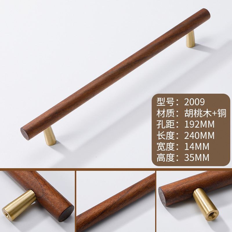 胡桃木拉手实木抽屉橱柜木质柜门原木衣柜把手木头柜子日式简约|undefined