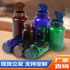 卸売プラスチックボトルフリップキャップ食品グレードPETプラスチックボトル密封青緑茶色蓋付き包装ボトル